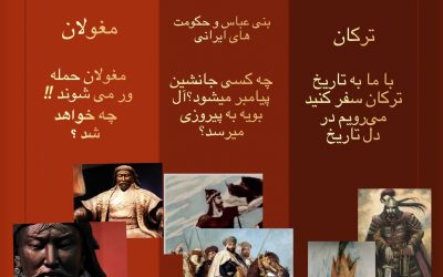 بلیت جشنواره تئاتر مهرتابان